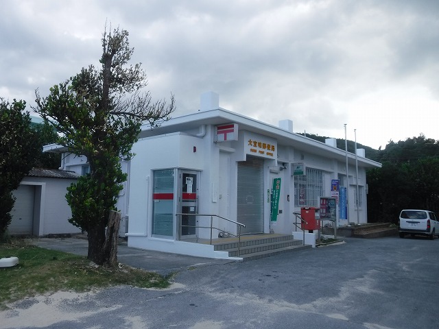 沖縄郵便局　恩納・上本部・大宜味・与那城・与那国　修繕工事